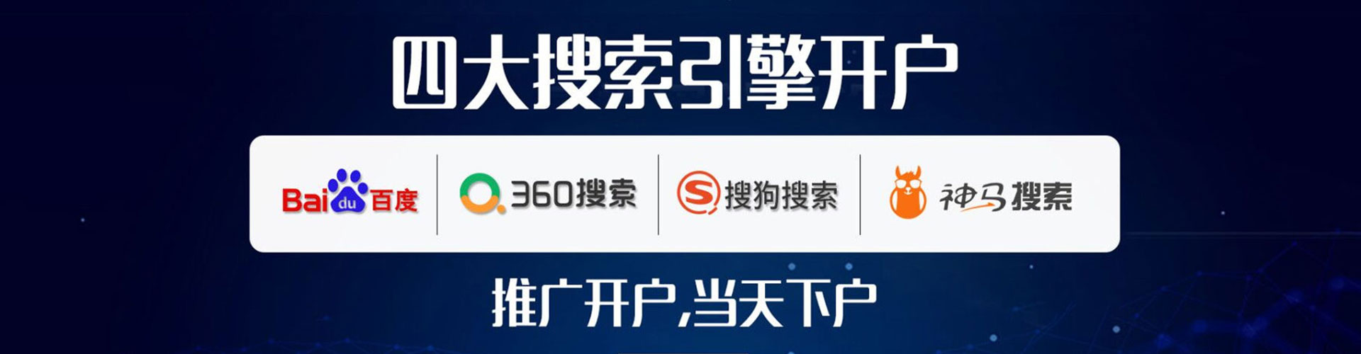 昌宁微信信息流