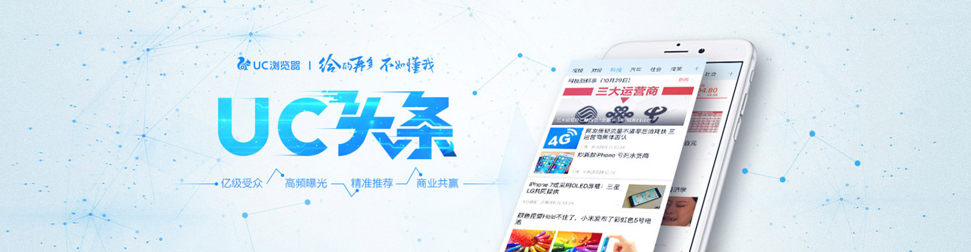 昌宁信息流托管
