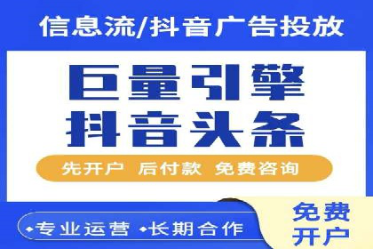 优化SEM代理策略，助力企业增长